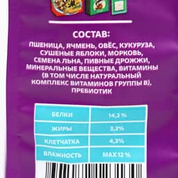 Корм-лакомство «Зоомир Грызунчик 1» для грызунов и кроликов, хрустящие гранулы, 150 г