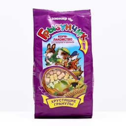 Корм-лакомство «Зоомир Грызунчик 1» для грызунов и кроликов, хрустящие гранулы, 150 г