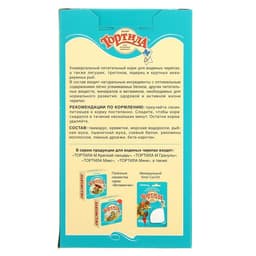 Корм «Тортила М» для водяных черепах, 50 г