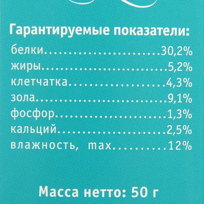 Корм «Тортила М» для водяных черепах, 50 г
