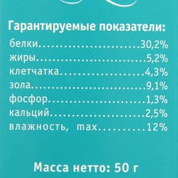 Корм «Тортила М» для водяных черепах, 50 г
