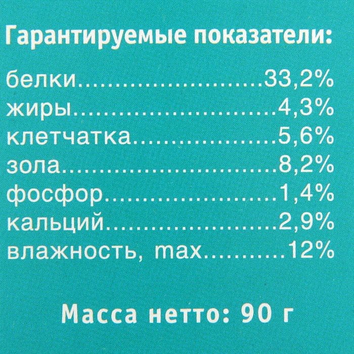 Корм «Тортила М Гранулы» для водяных черепах, гранулированный, 90 г