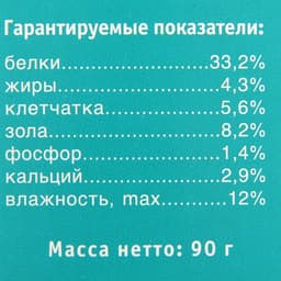 Корм «Тортила М Гранулы» для водяных черепах, гранулированный, 90 г