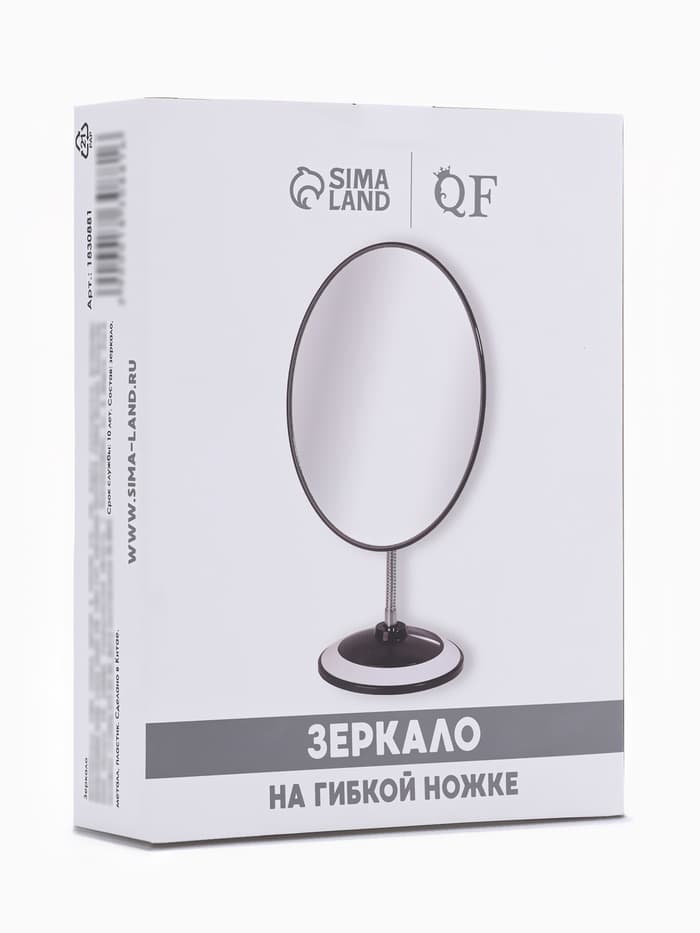 Зеркало настольное, овальное, на гибкой ножке, 16×29 см, (15.2×18.7 см), МИКС