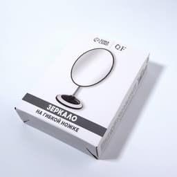 Зеркало настольное, овальное, на гибкой ножке, 16×29 см, (15.2×18.7 см), МИКС