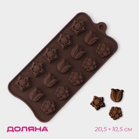 Форма для конфет и шоколада Доляна «Поляна», силикон, 20.5×10.5×1.5 см, 15 ячеек (2.3×2.3 см), коричневая