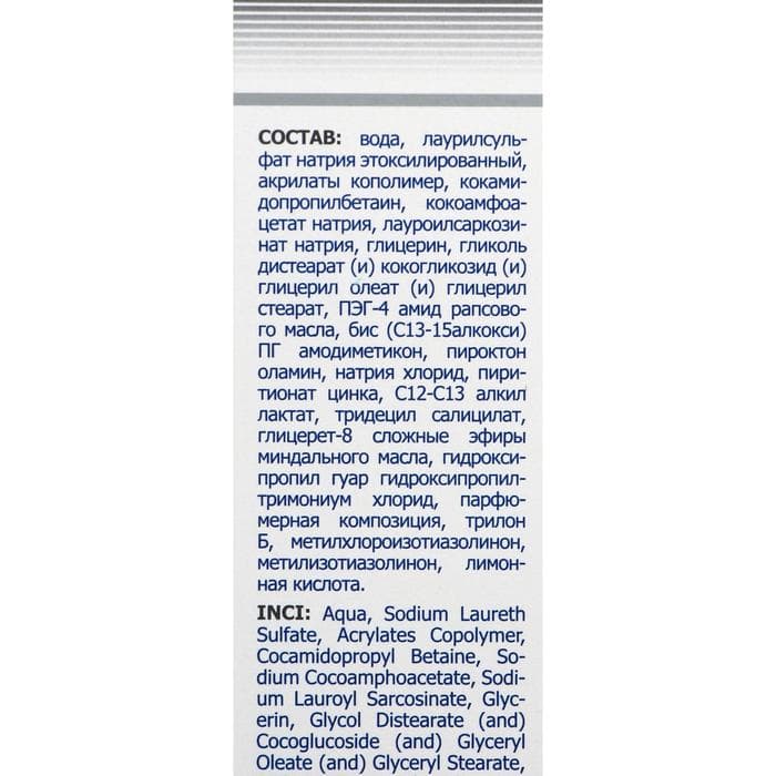 Шампунь «911 Цинковый» при себорее, псориазе, перхоти, 150 мл