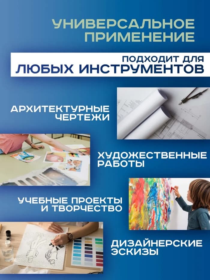 Набор ватманов чертёжных А2, 100 листов, 200 г/м², ГОЗНАК