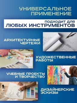 Набор ватманов чертёжных А2, 100 листов, 200 г/м², ГОЗНАК