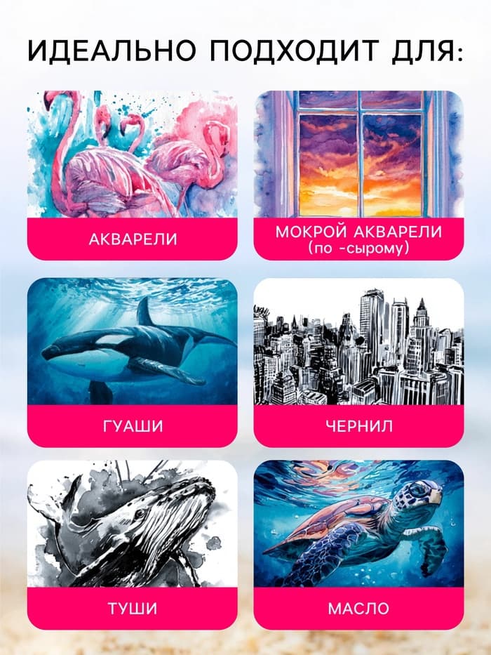 Бумага акварельная, А2, 100 листов, 200 г/м²