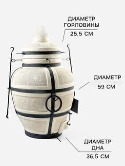 Тандыр «Сармат Большой», h=103 см, d=59 см, 125 кг, 8 шампуров, кочерга, совок