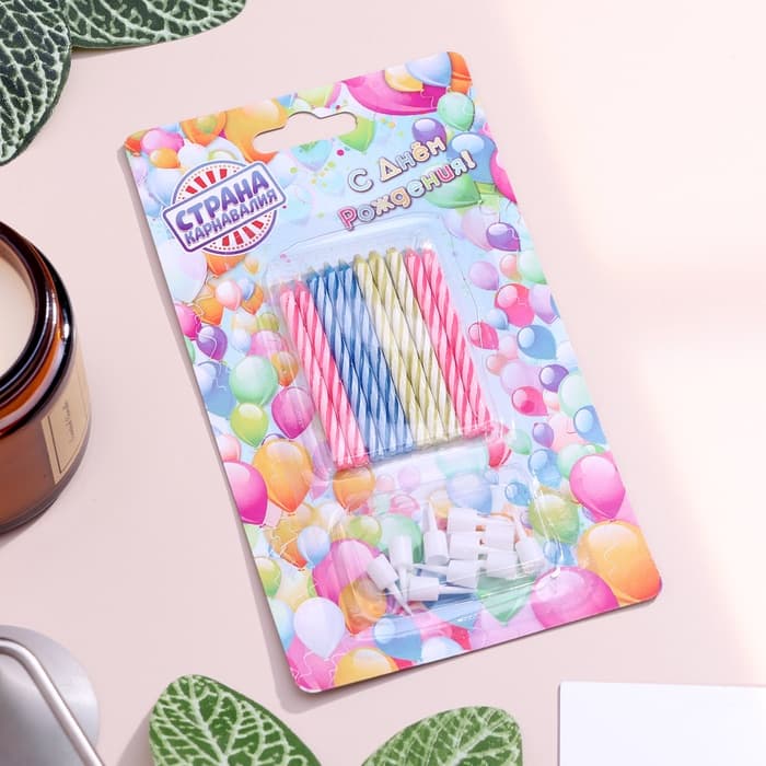 Свечи для торта «Спираль», незадуваемые, 10 шт., 10 подставок