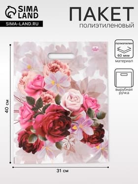 Пакет «Пионы на бежевом», полиэтиленовый с вырубной ручкой, 55 мкм, 31×40 см