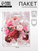 Пакет «Пионы на бежевом», полиэтиленовый с вырубной ручкой, 55 мкм, 31×40 см