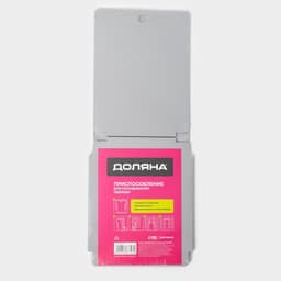 Приспособление для складывания одежды 47.5×40 см, серое