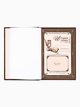 Родословная книга «Древо», 56 листов, 16.5×24 см