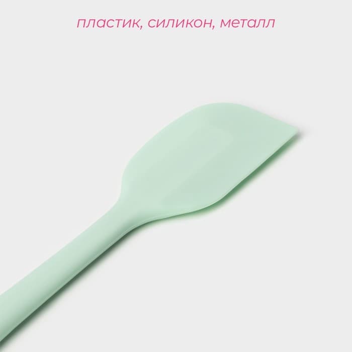 Лопатка кухонная Доляна «Винфор», 20.5×3.8 см, мятная