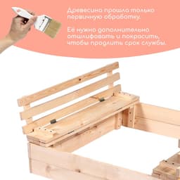 Ограждение для песка деревянное, с крышкой, 100×100×18 см, без покраски, лавочки (2 шт.), Greengo