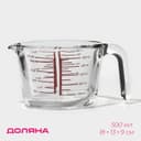 Кувшин мерный Доляна «Классика», 500 мл, 18×13×9 см, жаропрочное стекло, прозрачный