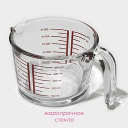Кувшин мерный Доляна «Классика», 500 мл, 18×13×9 см, жаропрочное стекло, прозрачный