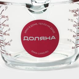 Кувшин мерный Доляна «Классика», 500 мл, 18×13×9 см, жаропрочное стекло, прозрачный