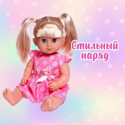 Одежда для пупса: платье розовое в цветочек, с бантиком, МИКС