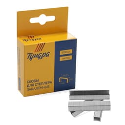 Скобы для мебельного степлера ТУНДРА, закалённые, тип 140, 10 мм, 1000 шт.