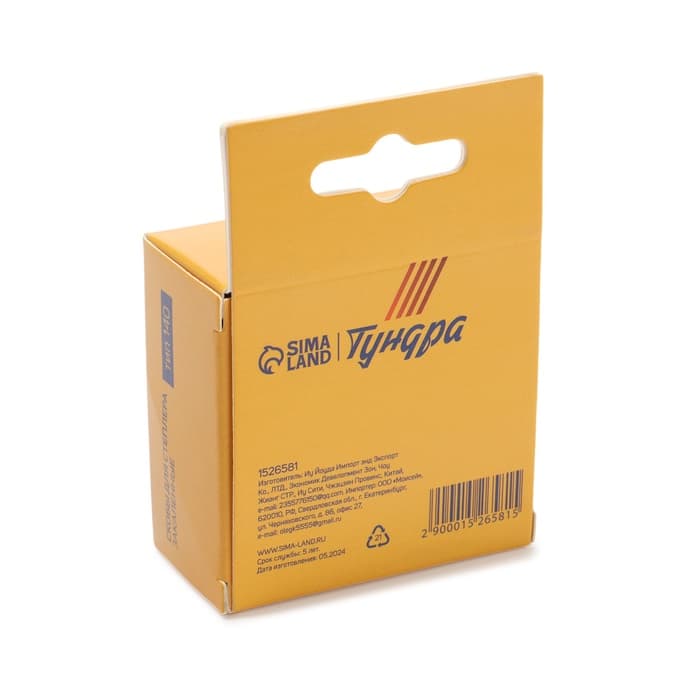 Скобы для мебельного степлера ТУНДРА, закалённые, тип 140, 14 мм, 1000 шт.