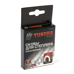 Скобы для мебельного степлера ТУНДРА, закалённые, полукруглые, тип 28, 12 мм, 1000 шт.