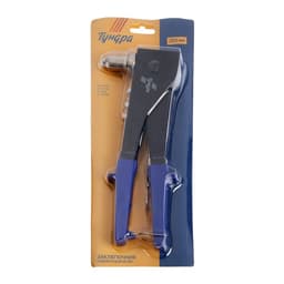 Заклепочник ТУНДРА, 250 мм, поворотный 0-90°, заклепки 2.4 - 3.2 - 4 - 4.8 мм