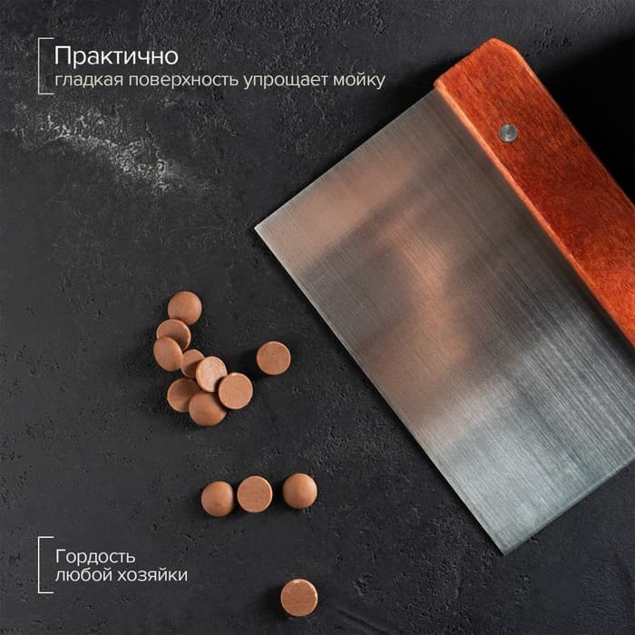 Шпатель кондитерский Доляна, 15×11 см, нержавеющая сталь, коричневый