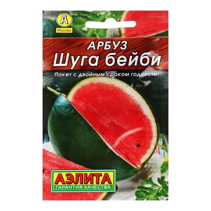 Семена Арбуз «Шуга Бейби», 15 шт., «Аэлита»