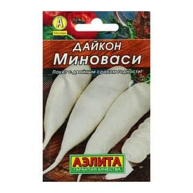 Семена Дайкон «Миноваси Лидер», 1 г, «Аэлита»