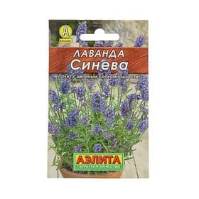 Семена Лаванда «Синева», 0.1 г, «Аэлита»