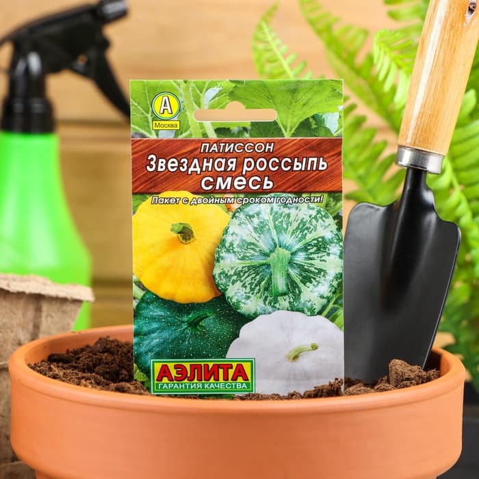 Семена Патиссон «Звездная россыпь», серия «Лидер», смесь, 1 г, «Агрофирма АЭЛИТА»
