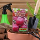 Семена Свекла «Мулатка» столовая «Лидер», 2 г