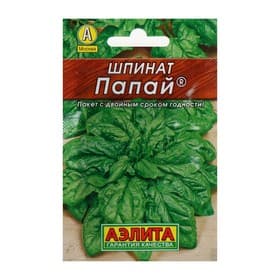 Семена Шпинат «Папай» 3 г