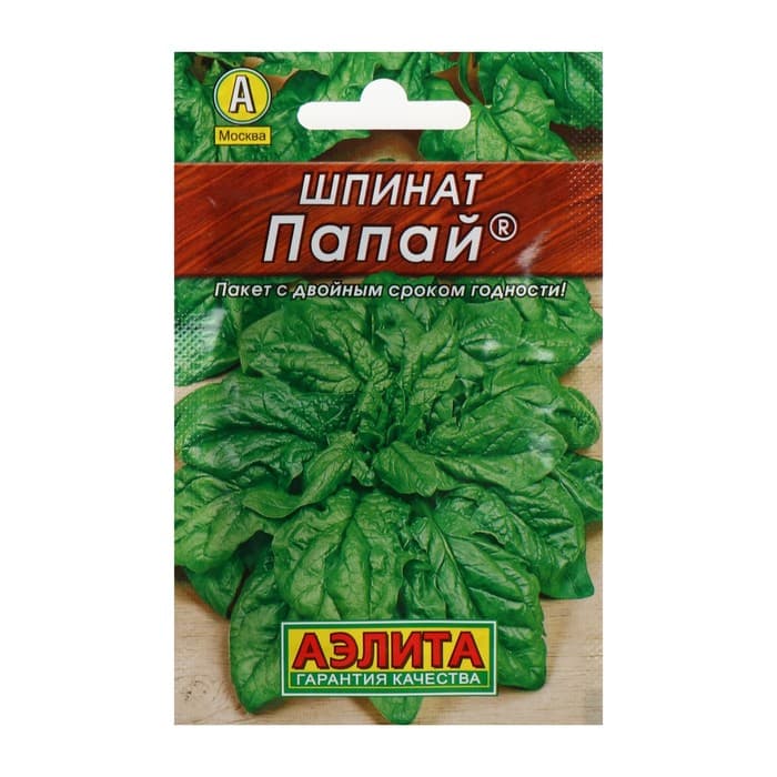 Семена Шпинат «Папай» 3 г