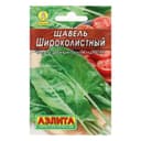 Семена Щавель «Широколистный», 0.5 г, «Аэлита»