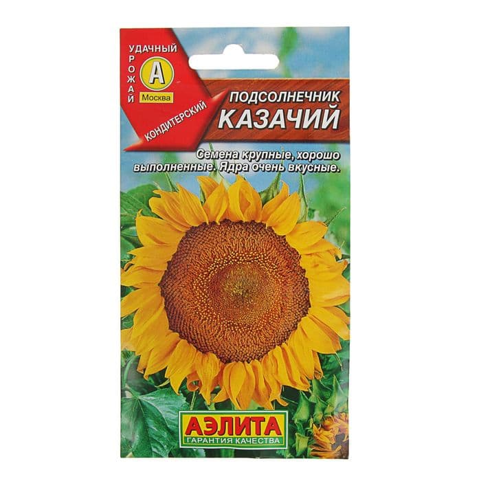 Семена Подсолнечник «Казачий», 5 г, «Аэлита»
