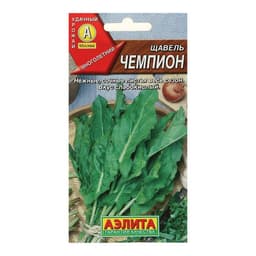 Семена Щавель «Чемпион», 0.5 г