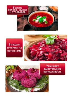 Семена Свекла «Фурор» округлая, 2 г, «Уральский дачник»
