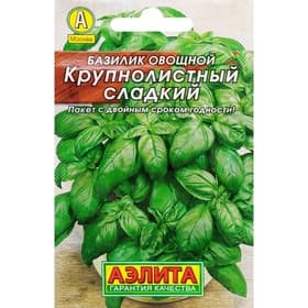 Семена Базилик овощной «Крупнолистный сладкий», 0.2 г, «Аэлита»
