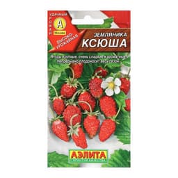 Семена Земляника «Ксюша», альпийская, 0.04 г, «Аэлита»