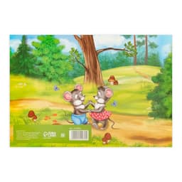 Диплом выпускника детского сада, А5, 210 г/м²