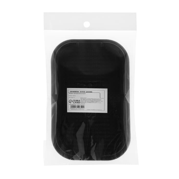 Коврик противоскользящий, 15×10×1.5 см, черный