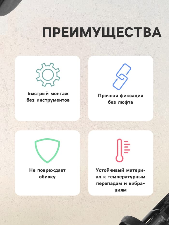 Клипса крепежная, КП-00174