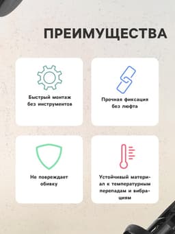 Клипса крепежная, КП-00174