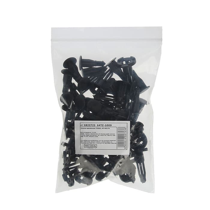 Клипса крепежная, КП-00174