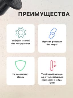 Клипса крепежная, КП-00183